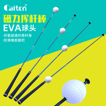 Upgraded caiton golf swing exerciser net red swing indoor auxiliary trainer golf equipment