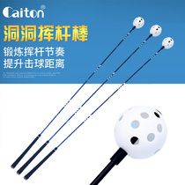 caiton golf swing stick male and female voice trainer hole ball swing assist practitioner