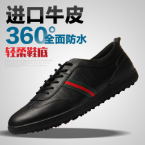 XFC golf shoes mens waterproof cowhide sneakers nail-free soft sole leather shoes Ultra-light and breathable