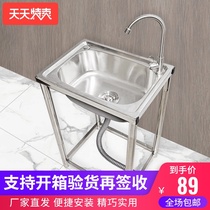 Simple household commercial kitchen 304 stainless steel single tank sink washing basin Sink bracket basin floor