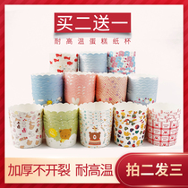 Cupcake cup paper pad paper tray Steaming baking mold High temperature small muffin bread non-stick household mini