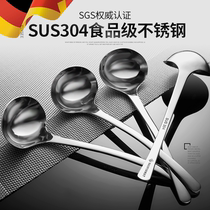 German 304 stainless steel spoon large soup drink household spoon small handle spoon porridge porridge
