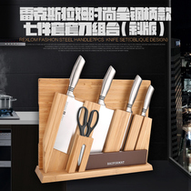 German bauformat knives suit home knife kitchenware kitchen supplies cutting board kitchen knife set kitchen knife suit complete set of knife