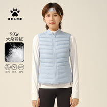 KELME Calme autumn and winter solid color down jacket women take a light short vest warm and lightweight outside to wear tide