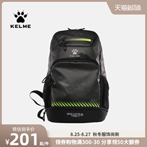  KELME KALME sports backpack male and female student school bag fitness backpack training bag with shoe storage large capacity