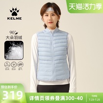KELME Calme autumn and winter solid color down jacket women take a light short vest warm and lightweight outside to wear tide