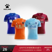 KELME Calme Official Flagship Football Suit Set Adult Short Sleeve Competition Training Team Suit Custom Jersey