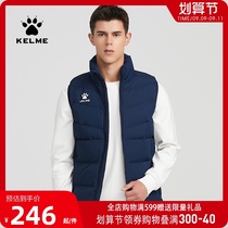 KELME Kalmei Sports Cotton Vest Mens Autumn and Winter Football Running Training Vest Thick Coat Coat