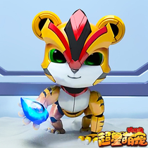 The arachnite the pig the racing speed of the hero the transformation toy the superstar the cute pet the five turned into a doll toy
