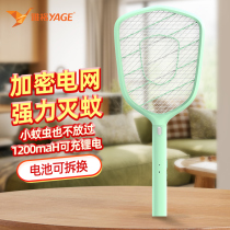 Yac Electric Mosquito Charging Household Electric Mosquito Co - Ltd. 18650 lithium - electric electronic USB Charging UBV Super Strong Mosquito Anti - Mosquito Cap