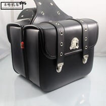 Ha L side bag Prince Eagle King cruise modified car leather bag side box Knight bag motorcycle bag