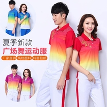 Jin Guan new summer Korean silk short-sleeved sports suit Mens and womens square dance school uniform opening ceremony group performance suit