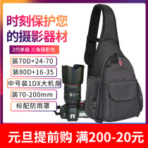 Baoluo photography bag shoulder camera bag micro single digital CDR10 M6 Nikon 1DX Canon 70D Sony a7m3