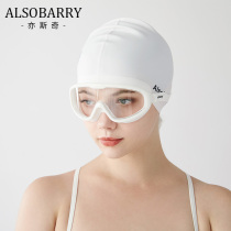 Big frame swimming goggles women waterproof anti-fog HD swimming glasses adult diving equipment mens suit with earplugs