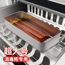 Stainless steel disinfection cabinet Chopstick box Spoon chopstick storage box Kitchen tableware chopstick cage mildew household chopstick box