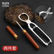 304 stainless steel tea pliers Tea Needle tea knife tea special Puer tea knife handmade tea cake pry tea knife tea tray scissors