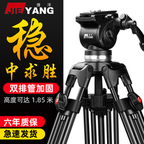 Tripod SLR camera portable photography micro single outdoor mobile phone photo selfie dip bracket camera pan tilt Canon Nikon shooting universal camera travel rack professional tripod