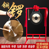 Gong 10 16 21 30 31CM Mid-tone hand gong High and low-tone hand gong ring Copper small gong Opera Troupe Su Gong