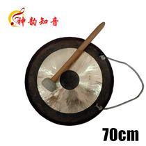 Shen Yun Zhiyin diameter about 70cm open road Gong copy Gong Gong Gong fengshui Gong celebration gong