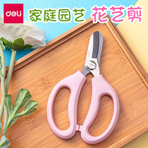 Del flower art scissors wide head design flower arrangement scissors household flower scissors creative small fresh flower shop pruning scissors gardening tools flower path scissors