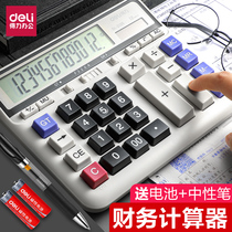 Del calculator 12 bit computing machine office special computer financial calculator office large calculation machine calculator with voice large screen big button calculator accounting Special