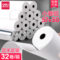 Derri thermal printing paper cash register paper 57x50 full box 32 rolls po cash register paper small roll universal 58mm Meitan takeaway supermarket restaurant small ticket paper 100 roll 57x30 80x