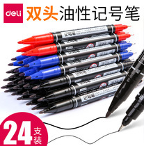 Deli marker Color student double-headed marker Black oily and not easy to fade Signature pen Student art stroke color pen Hook line stroke painting hook edge pen 36 packs