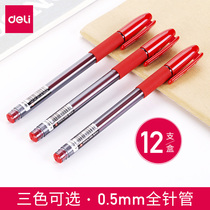 Deli gel pen Student water-based pen Black signature pen Office supplies Color gel pen water pen signature pen Black pen Red pen 0 5mm black gel pen Carbon pen for exam