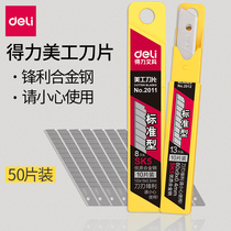 Dali Art Blade Student Handmade Knife Small Blade Thickening 18mm Large Wallpaper Blade Tool Knife Telescopic Knife Cutting Blade 5 Boxes