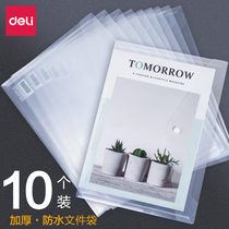 Deli transparent document bag Information bag a4 thickened document bag Transparent plastic large capacity office folder Transparent file bag Document bag Student paper bag Waterproof snap bag storage bag