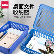Deli file basket voucher box A4 file box briefcase basket data basket desktop plastic financial storage box office supplies collection basket document basket file clip shelf storage box