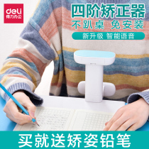 Derri writing orthotics primary school students use sitting stand to correct posture childrens vision protector anti-hunchback bow head reminder anti-myopia eye protection bracket writing homework head-up writing frame artifact