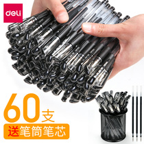 (60 pcs)Deli gel pen Creative Korean stationery for students 0 5 Black gel pen Water pen signature pen Carbon pen Black pen Red pen Color gel pen Penalty copy pen for exam