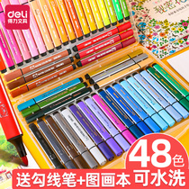 Deli watercolor pen set for primary school students 36 color watercolor pen washable baby painting brush Safe and non-toxic graffiti 48 color pen set for childrens kindergarten color pen Professional art painting