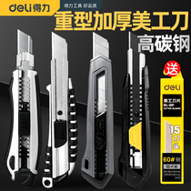 Del utility knife heavy-duty all-steel thickened special wall paper knife utility knife tool knife padded blade paper cutter utility knife small express box opener knife unpacking express artifact box opener knife