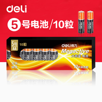 Teli 18502 Alkaline 5 Dry Battery No. 5 Childrens Toys Remote Control Battery Wholesale Large Capacity 10