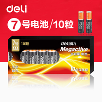 Deli 18506 alkaline No 7 ordinary battery 10 boxed childrens toy remote control dry battery wholesale