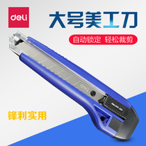 Del large utility knife metal blade utility knife small paper cutter wall paper knife wall paper knife