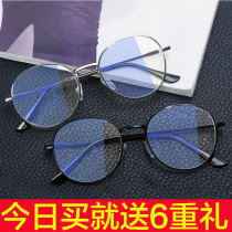 No degree anti-blue glasses anti-radiation surface flat mirror men and women round frame mobile phone Korean version of tide long round face anti-fatigue