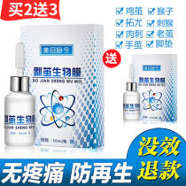 Remove corns corns Japanese calluses toes feet cocoons feet soles of the feet hands