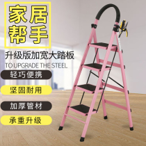 Ladder Home Folding Ladder Thickened Indoor Herringbone Ladders Four Steps Five Steps Stairway Extension Ladder Multifunction Small Escalators
