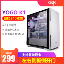 Patriot YOGO K1 case diy glass side transparent game water-cooled ATX desktop computer main case