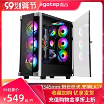 Xingu Kaiyuan T1 full Tower side through glass personality DIY desktop computer chassis ATX back line graphics card vertical chassis