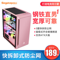 Xingu straight male computer case glass transparent full side through water cooling ATX desktop personality mute black and white Pink