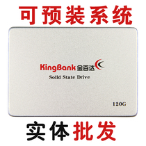 kingbank Jinbaida KP330 120GSSD 240GGSATA3 SSD solid state drive