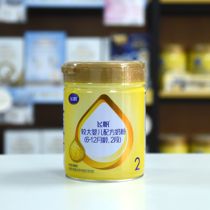 Feihe Feifan milk powder 2 segment 900 grams Baby Baby Baby Formula entity delivery 21 years date under single second