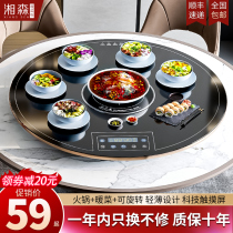 Xiangsen food insulation board heating insulation board household hot food mat desktop hot pot warm vegetable automatic turntable artifact