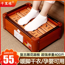 Thousands of miles of solid wood heater household baking stove box Baking foot artifact Foot warmer baking foot energy-saving electric fire bucket winter
