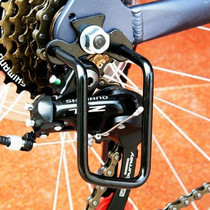 Mountain bike rear dial protector pull-out frame transmission protection frame self-accessories rear-pull riding equipment