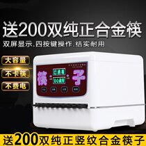 Hotel Alloy Chopsticks 100 Double black Restaurant Noodle Restaurant Anti-Slip Disinfection Cabinet Special Commercial High Temperature Fast